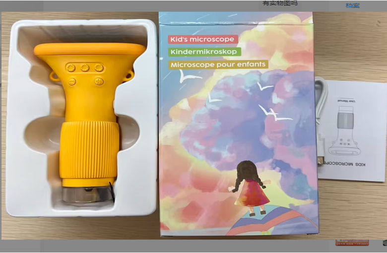 Portable Mini Electronic Microscope For Kids